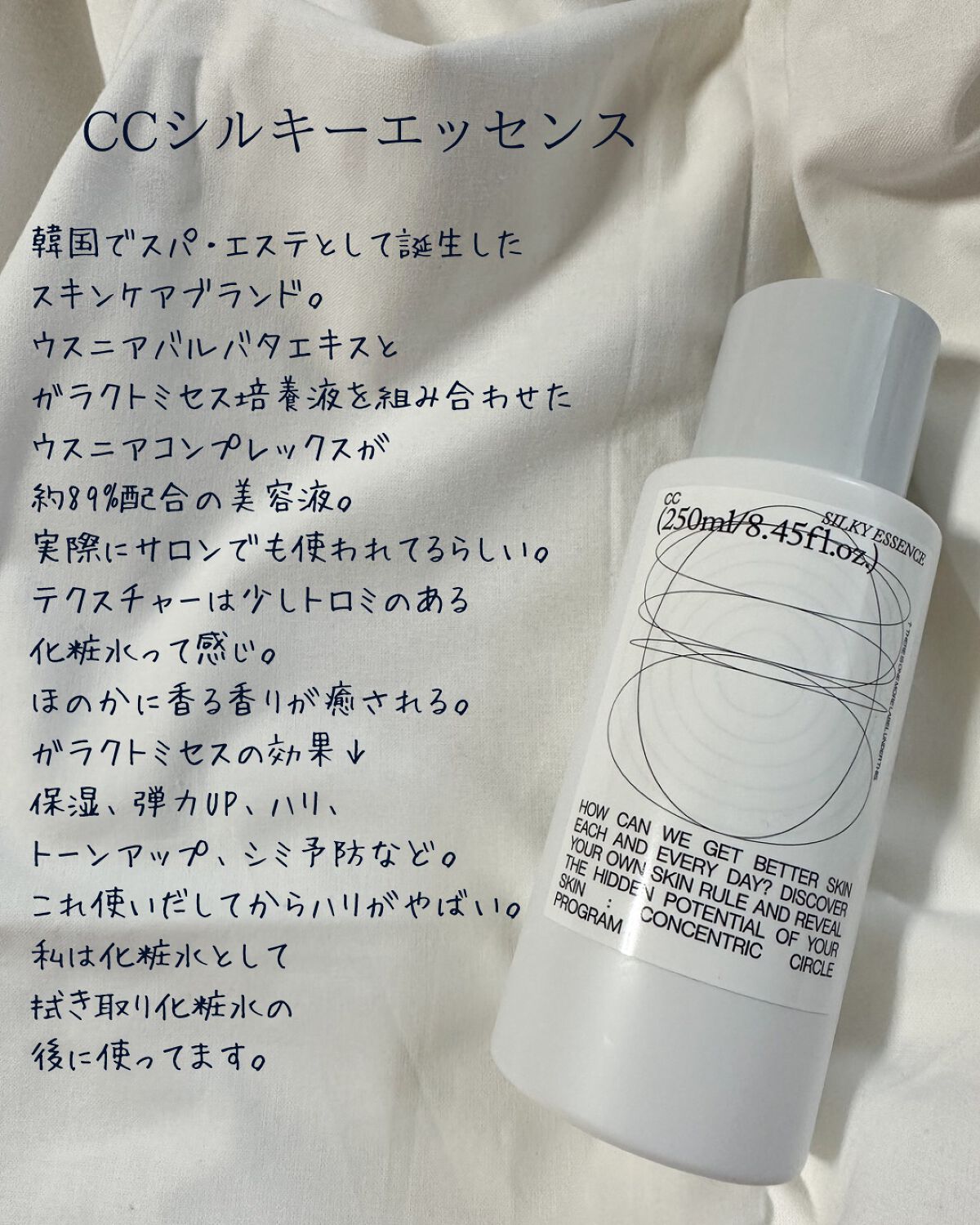 あんこ on LIPS 「【SHANGPREE】#ccシルキーエッセンス#ccクリアフィ..」(2枚目)