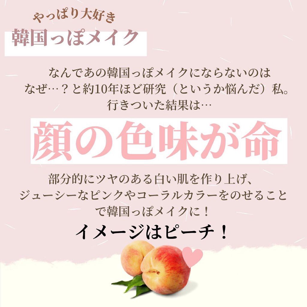 シングルブラッシャー/the SAEM/パウダーチークを使ったクチコミ(2枚目)