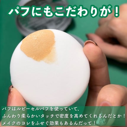 リードルS マイルドクッション/VT/クッションファンデーションを使ったクチコミ(5枚目)
