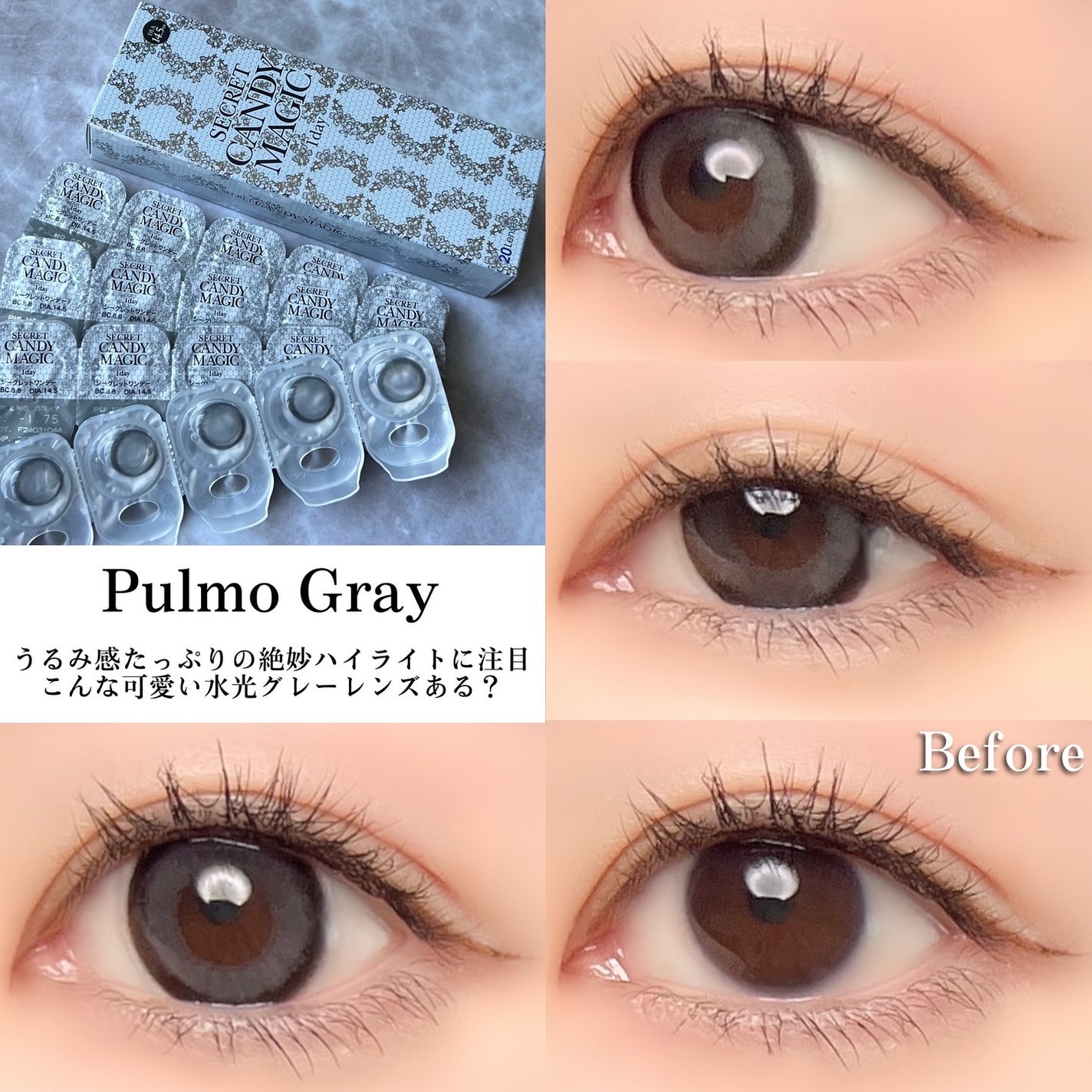 secretcandymagic 1day(シークレットキャンディーマジック)/secret candymagic/ワンデー(1DAY)カラコンを使ったクチコミ(5枚目)