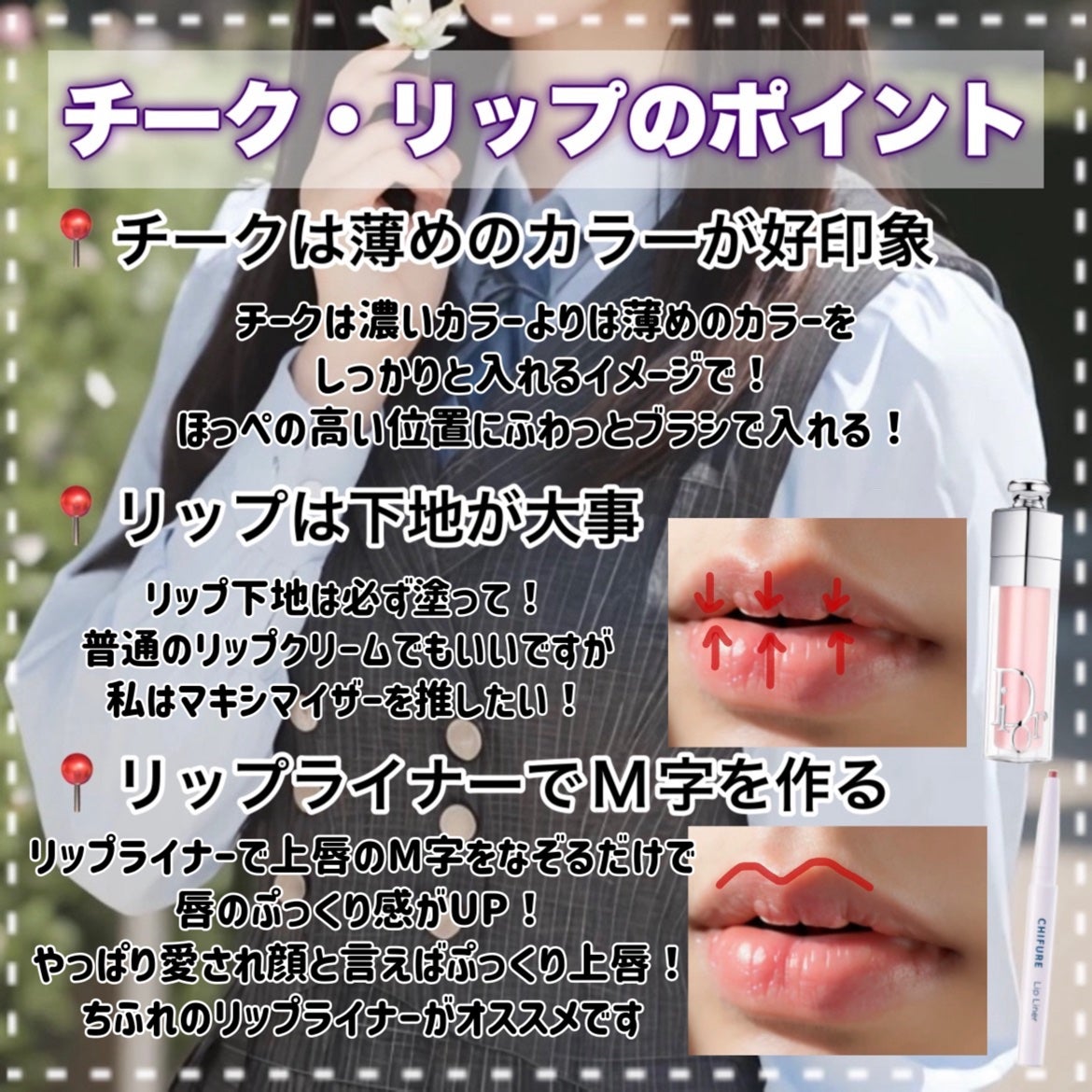 リップ ライナー/ちふれ/リップライナーを使ったクチコミ(8枚目)