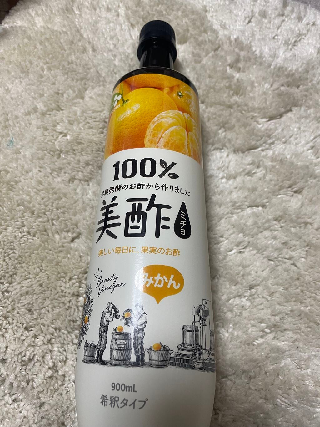 美酢 (希釈タイプ)/美酢(ミチョ)/その他飲むお酢を使ったクチコミ(1枚目)