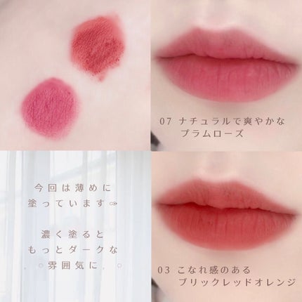 rom&nd ブラーファッジティント/rom&nd/リップティントを使ったクチコミ(4枚目)