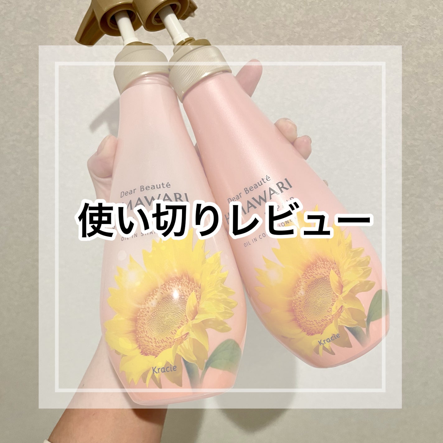 ãªã€ã«ã€ã³ã·ã£ã³ããŒïŒãªã€ã«ã€ã³ã³ã³ãã£ã·ã§ã㌠(ã°ãã¹ïŒãªãã¢)/ãã£ã¢ããŒã/åžè²©ã·ã£ã³ããŒã䜿ã£ãã¯ãã³ãïŒ1æç®ïŒ