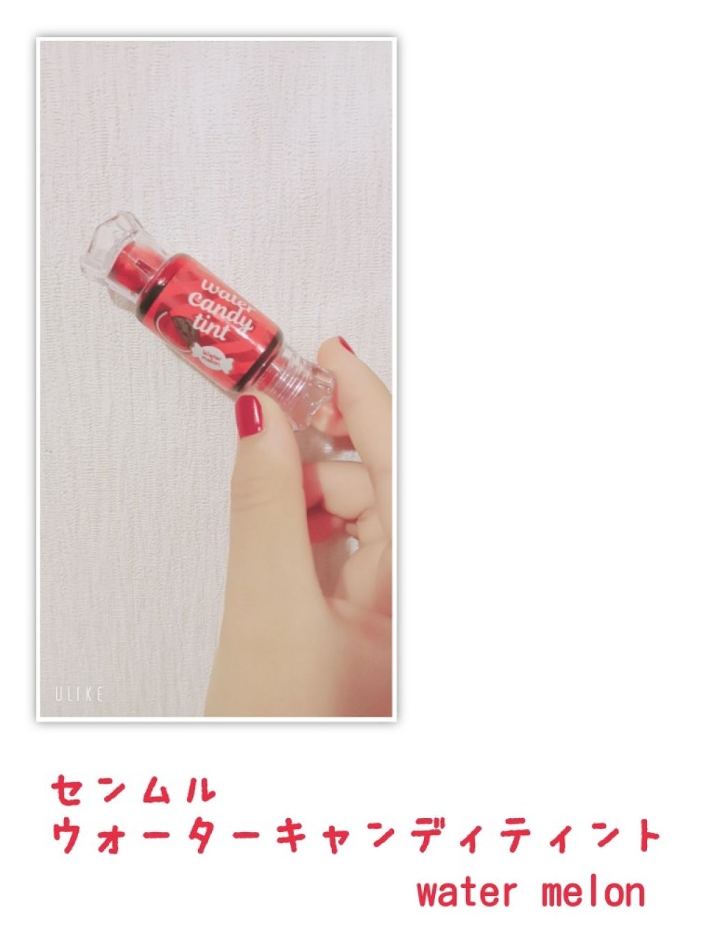ウォーター キャンディー ティント/the SAEM/リップティントを使ったクチコミ（2枚目）
