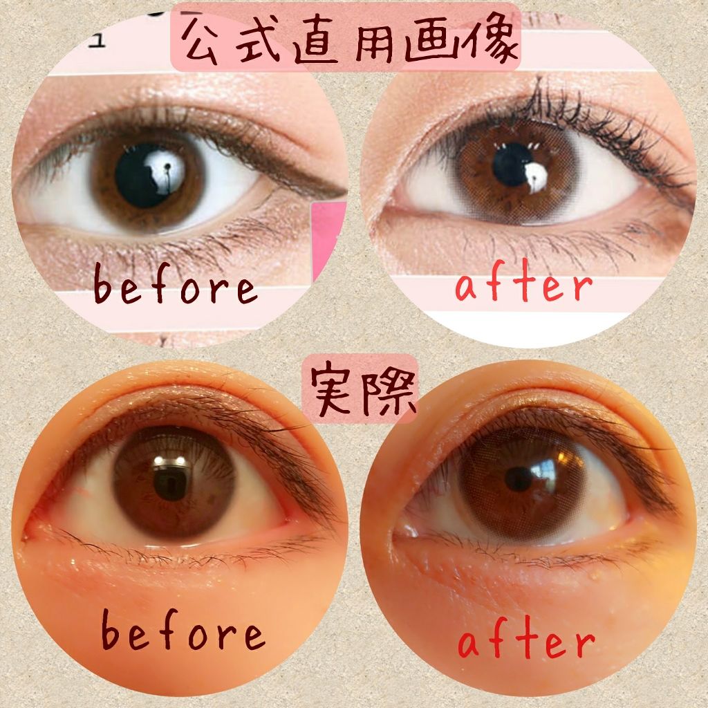 eye closet 1DAY/EYE CLOSET/ワンデー(1DAY)カラコンを使ったクチコミ(3枚目)