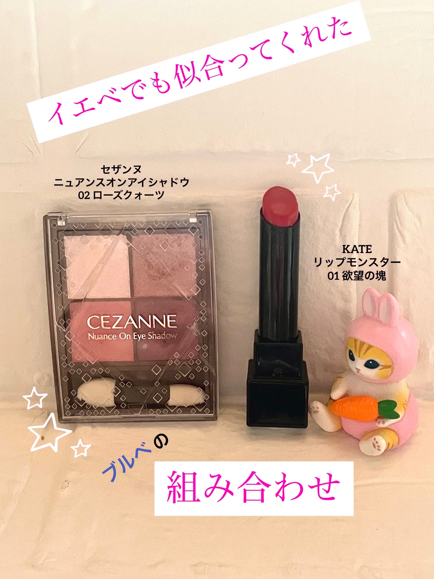 ニュアンスオンアイシャドウ/CEZANNE/アイシャドウパレットを使ったクチコミ(1枚目)