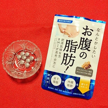 なんとかしたいお腹の脂肪！/なかったコトに！/ボディサプリメントを使ったクチコミ（7枚目）