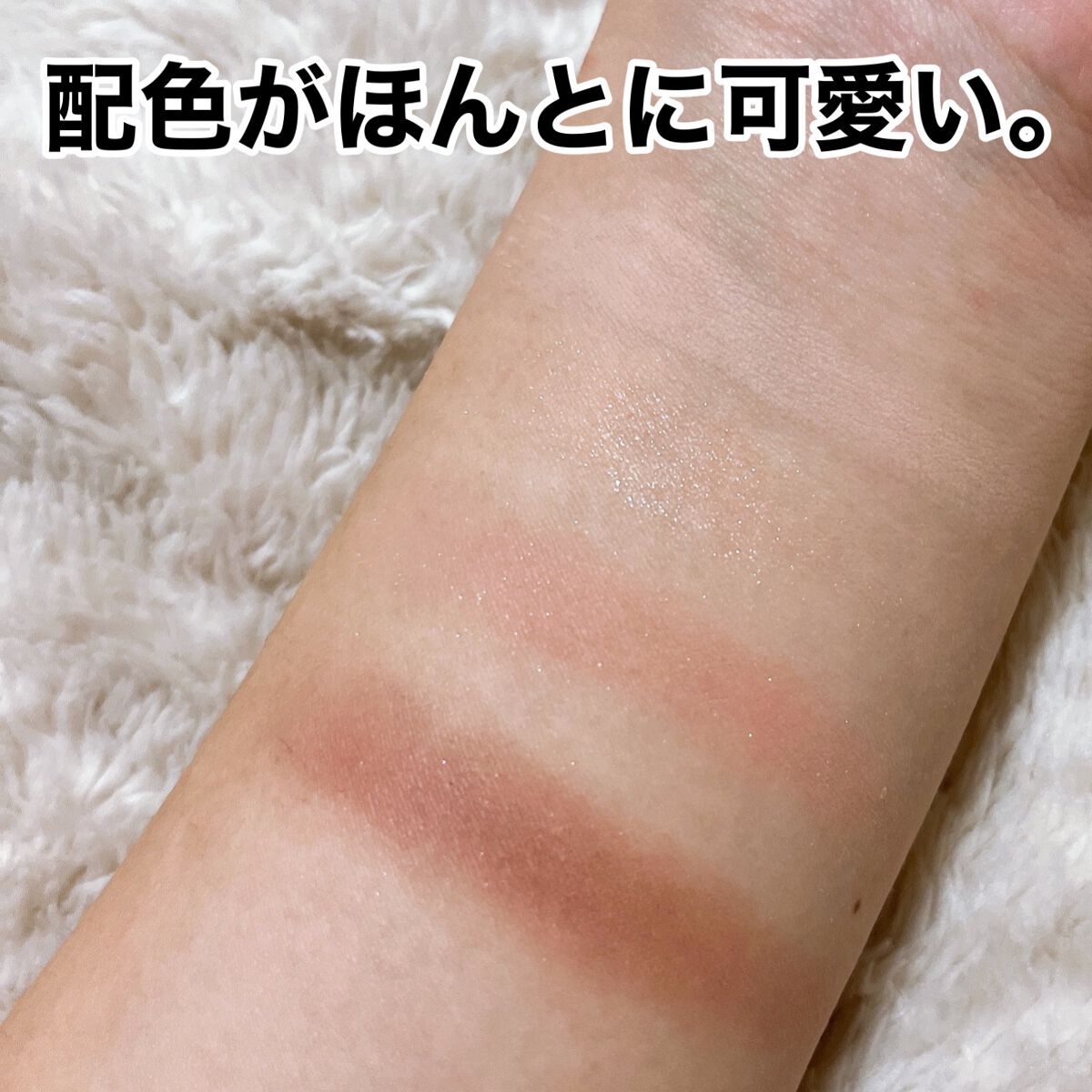 プリズム パウダーアイカラー/リンメル ロンドン/単色アイシャドウを使ったクチコミ(3枚目)