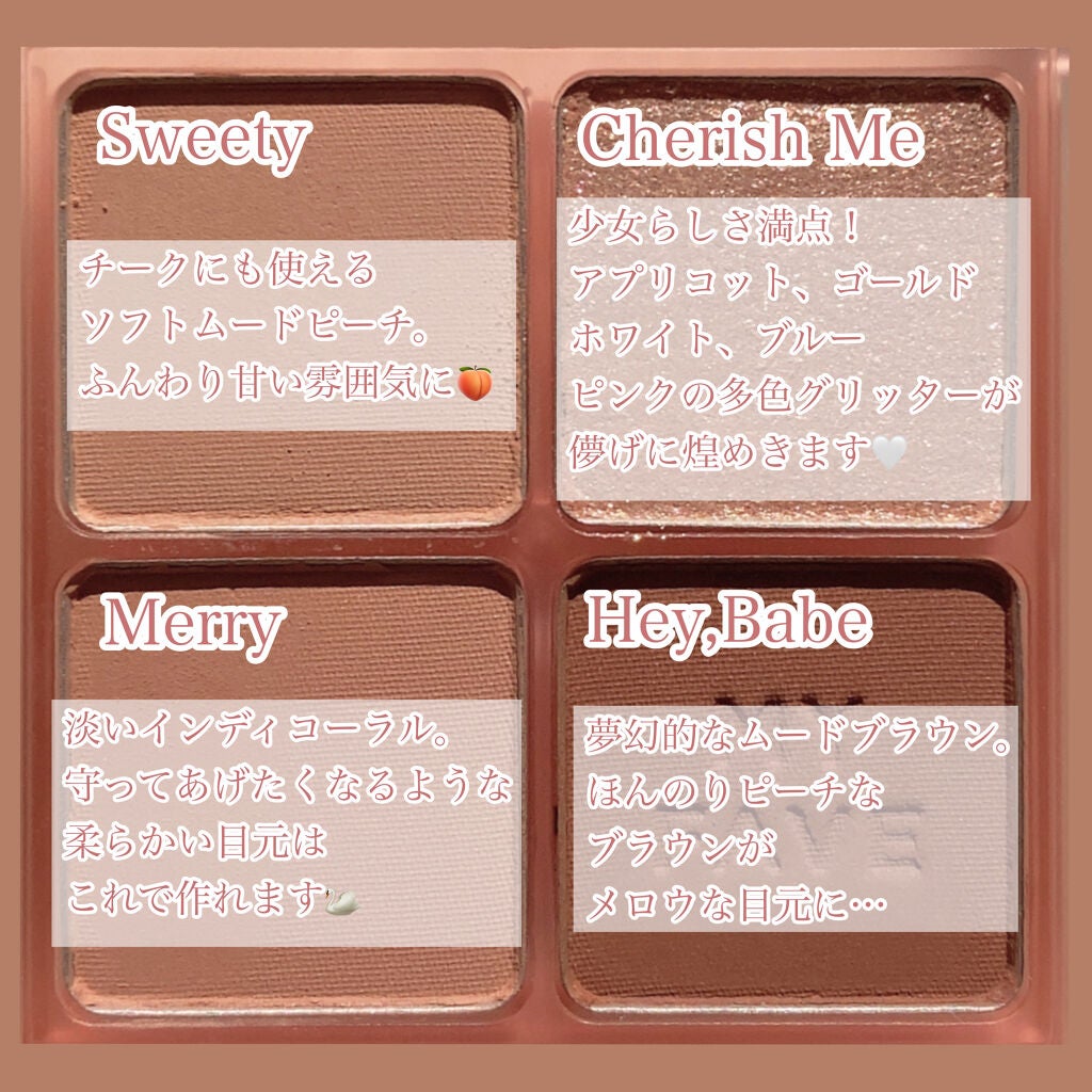 ホリカホリカ マイフェイブシャドウパレット(4カラー)/HOLIKA HOLIKA/アイシャドウパレットを使ったクチコミ(4枚目)