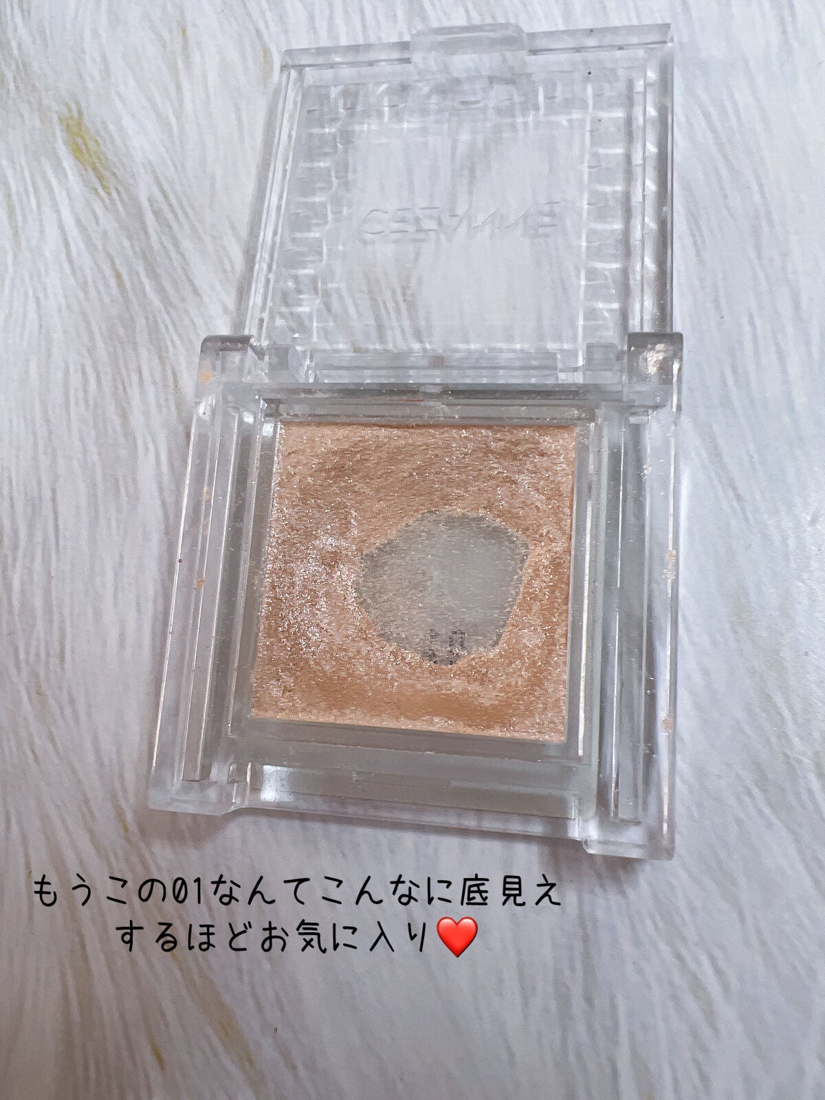 シングルカラーアイシャドウ/CEZANNE/単色アイシャドウを使ったクチコミ(4枚目)