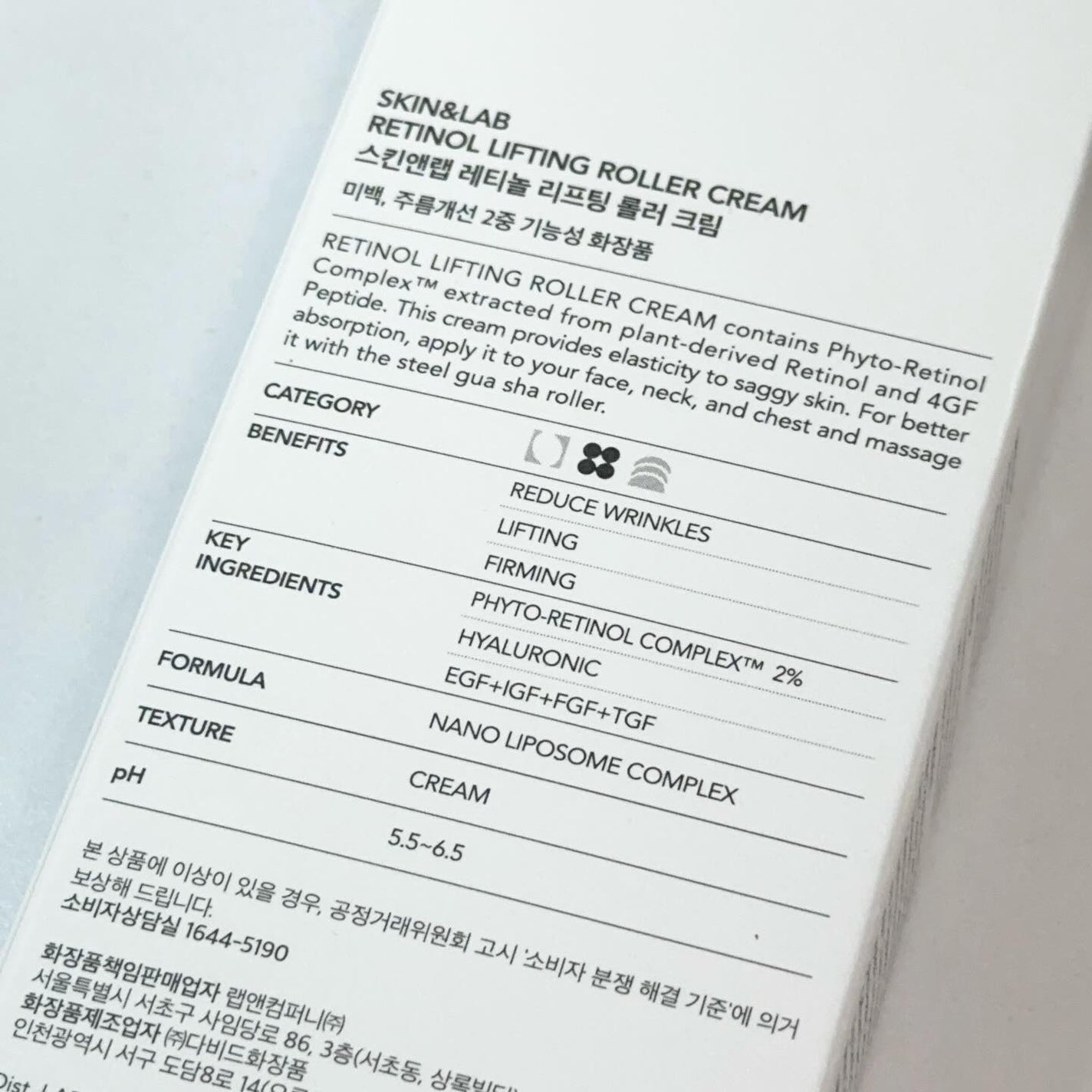 レチノールリフティングローラークリーム/SKIN&LAB/フェイスクリームを使ったクチコミ(6枚目)