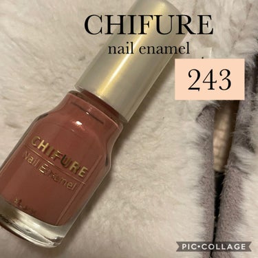 【ちふれ  ネイル エナメル】

CHIFUREのマニキュアを
初めて購入❤️

ダイソーのは
派手なカラーが多いイメージで
落ち着いた色が欲しくて
適当に購入！

4種類買ったけどまだ
コレしか使ってない❤️

ローズ系でくすみカラーでとても可愛い✨
オレンジも混ざっている感じ！

塗った瞬間可愛すぎて
お気に入り(°∀° )⭐️

1度塗りでこんな感じ！
よくないですか？😊

よーくみたら
ごっさ小さいラメが入ってるんだよ❤️

目を見開いて見ないとわかんないけど。
目が悪い(笑)

２４３番
とても可愛いです😤✌️

オススメ❤️

ローソンでみつけた
銀さんとづら。(笑)
沖田も迷ったけど
この2人(笑)
あとは新八と神楽と土方さん😊あった。

銀さんと結婚したかった。え！！！！！

づらのボケも大好き。
映画いきたーい。
この時期に映画するとか
絶対赤字じゃん。。。とか思いつつ
見に行きターイ。

#ちふれ
#ちふれネイル
#CHIFURE
#CHIFUREネイル
#セルフネイル
の画像 その0