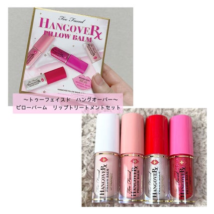 クリスマス アラウンド ザ ワールド メイクアップコレクション/Too Faced/メイクアップキットを使ったクチコミ(7枚目)