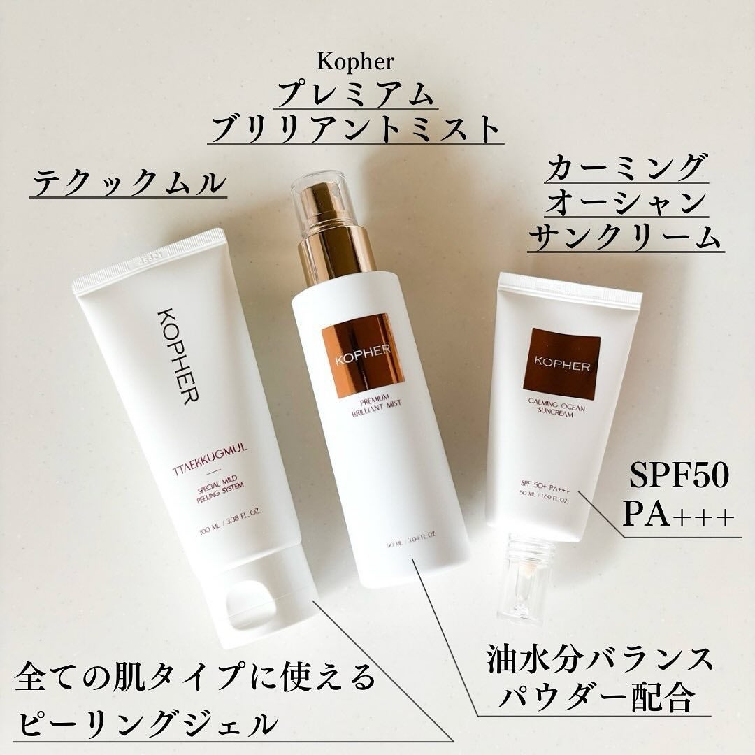 CALMING OCEAN SUNCREAM/KOPHER/日焼け止めクリームを使ったクチコミ(2枚目)