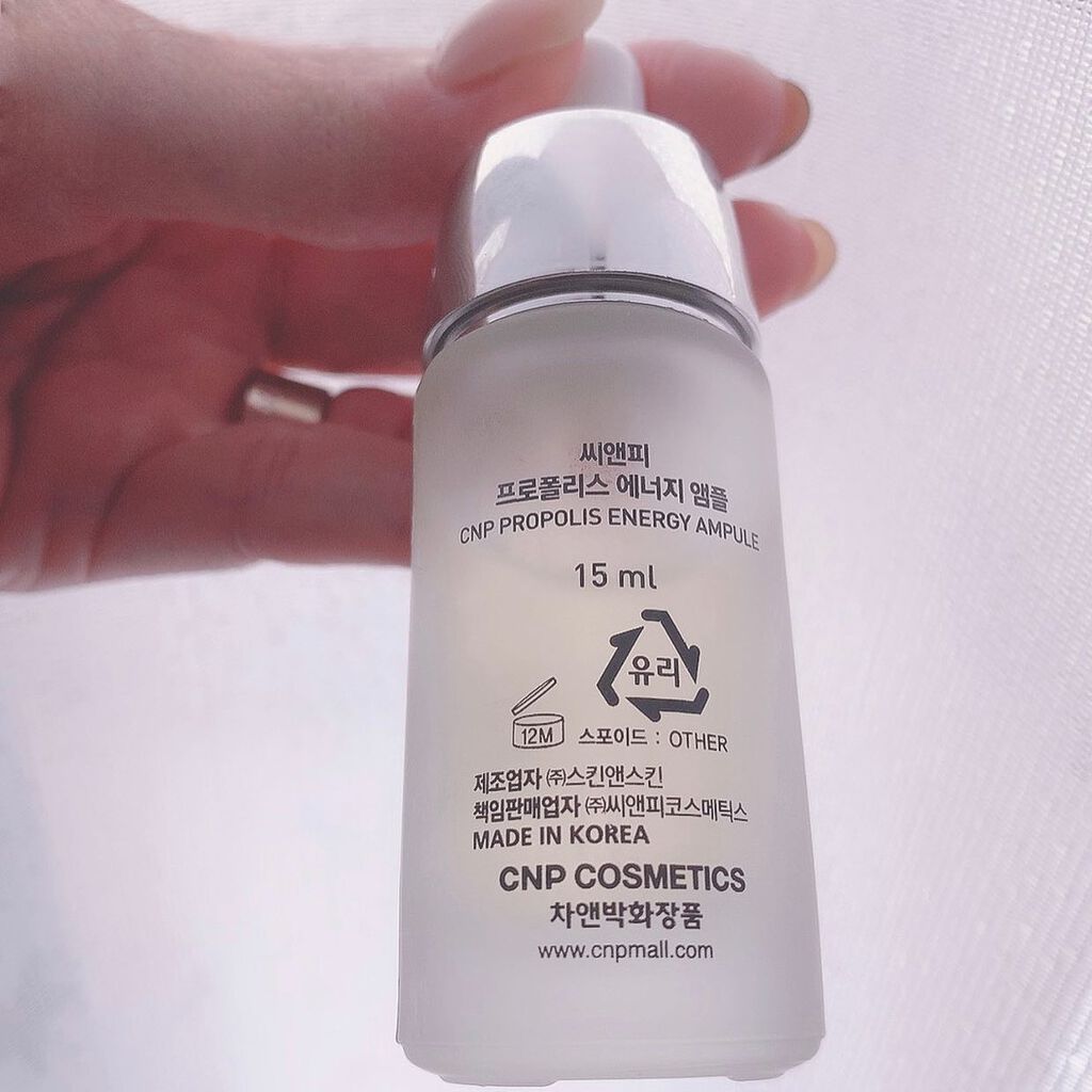 プロポリス エネルギーアンプル/CNP Laboratory/美容液を使ったクチコミ（2枚目）