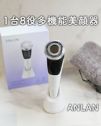 多機能温冷美顔器/ANLAN/美顔器・マッサージを使ったクチコミ(1枚目)