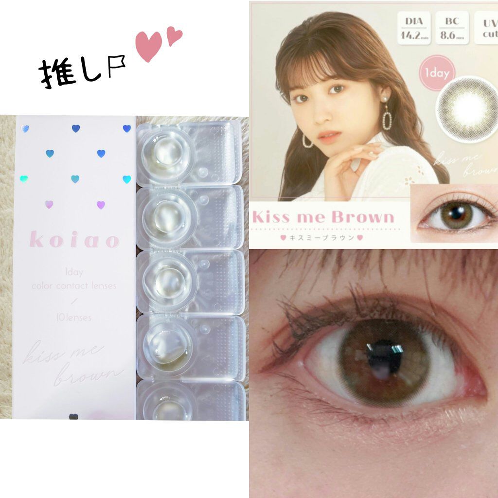 koiao/コイアオ/カラーコンタクトレンズを使ったクチコミ（1枚目）