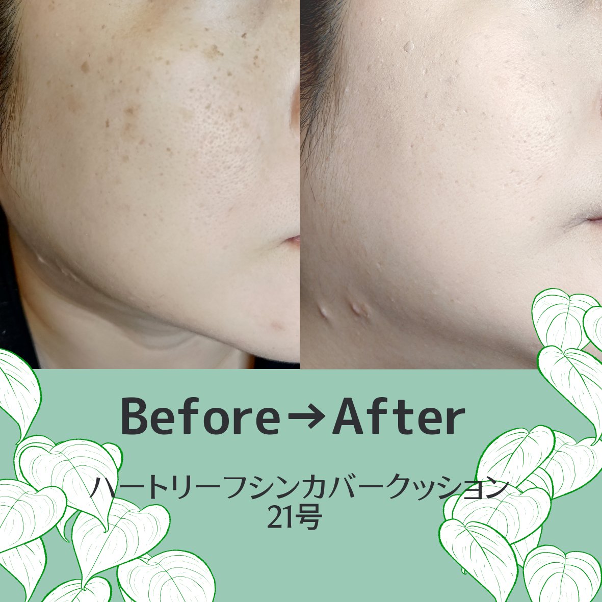 ダーマシンベースフリートーンアップクリーム/23years old/化粧下地を使ったクチコミ（2枚目）