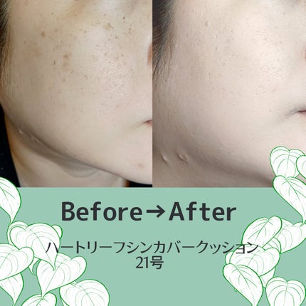 ダーマシンコンシーラー/23years old/リキッドコンシーラーを使ったクチコミ(2枚目)