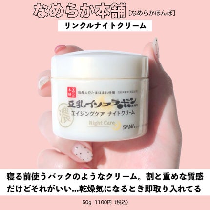 モイスチャライジングローション 150ml(限定パッケージ)/エトヴォス/化粧水の画像