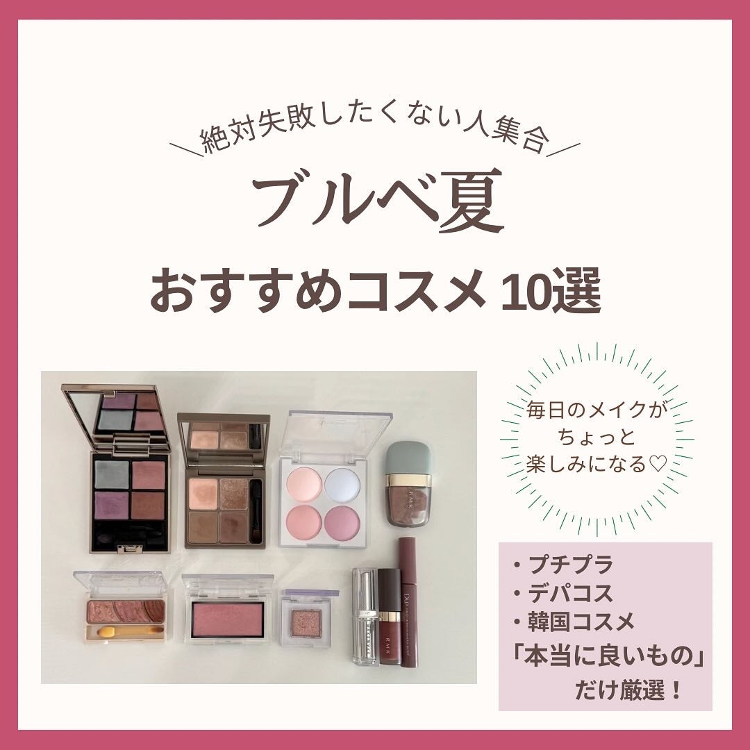 トーンアップアイシャドウ/CEZANNE/アイシャドウパレットを使ったクチコミ(1枚目)