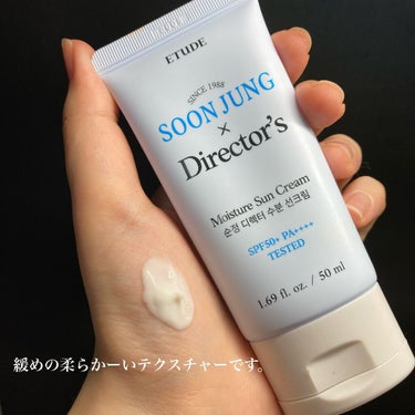 スジョンディレクターズUV スンジョン ディレクターズ モイスチャーUV/ETUDE/日焼け止め・UVケアを使ったクチコミ（2枚目）