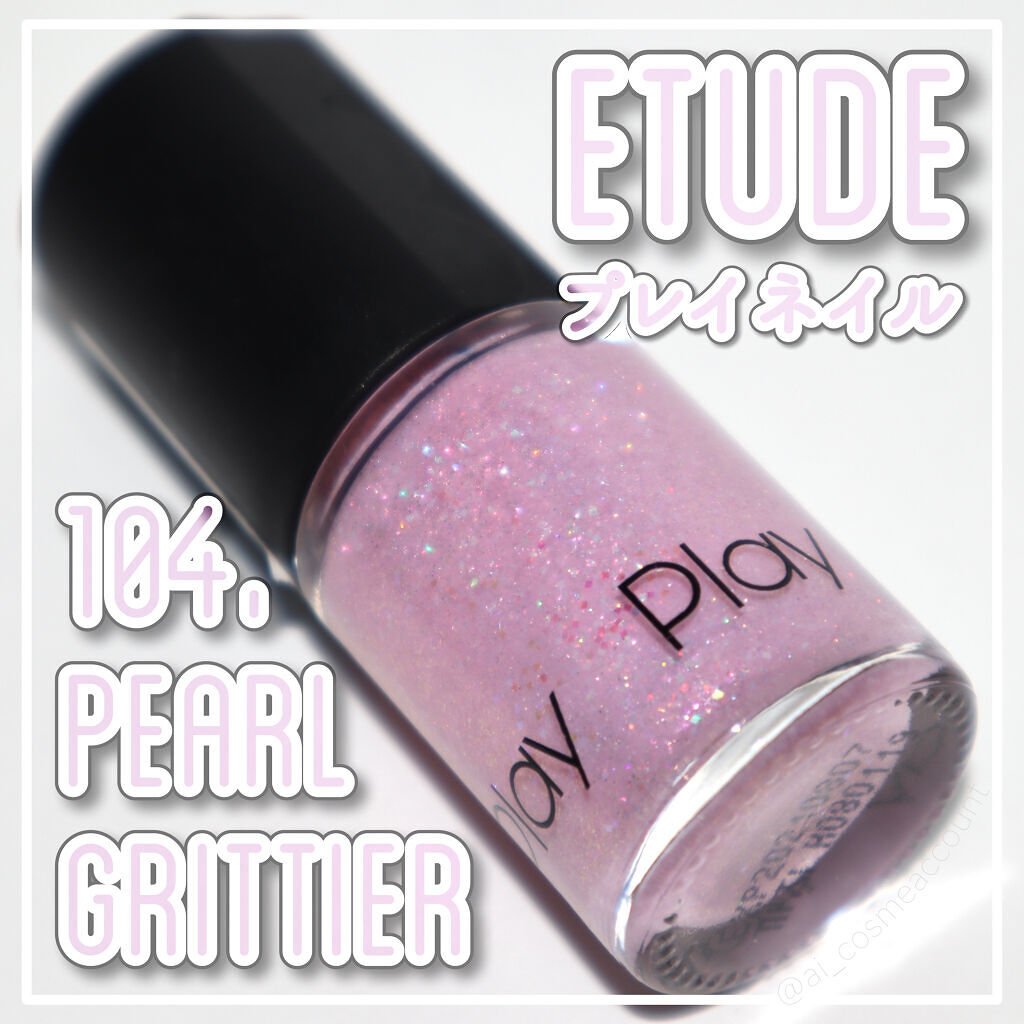プレイネイル #104（生産終了）/ETUDE/マニキュアを使ったクチコミ（1枚目）