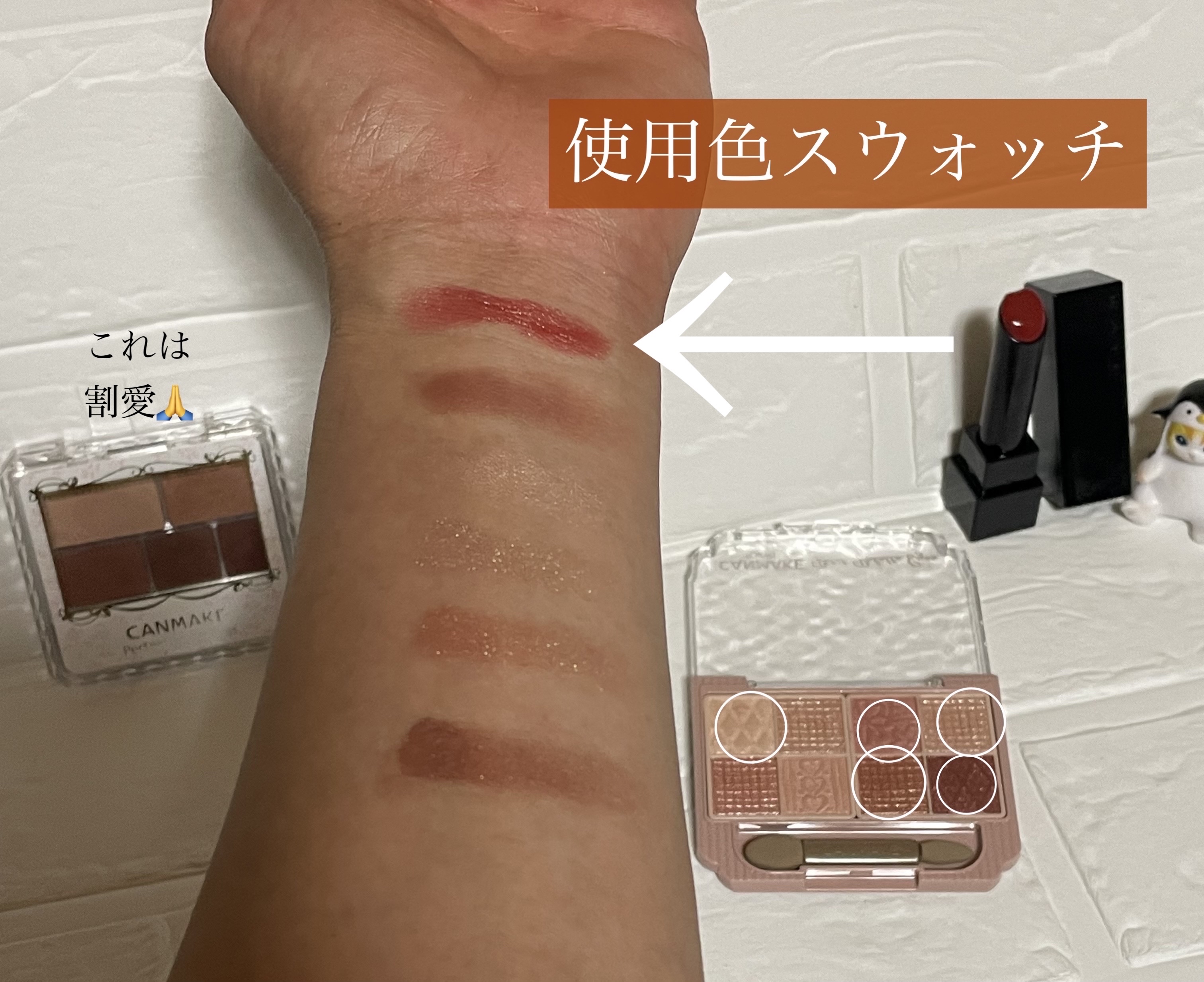 パーフェクトマルチアイズ/キャンメイク/アイシャドウパレットを使ったクチコミ（2枚目）