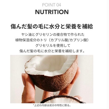 パフュームヘアエッセンス 03ローズ&リリー/JUL7ME/ヘアトリートメントの画像