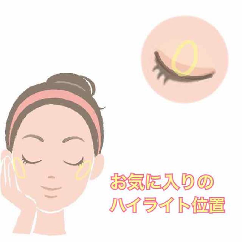 パールグロウハイライト/CEZANNE/パウダーハイライトを使ったクチコミ(4枚目)