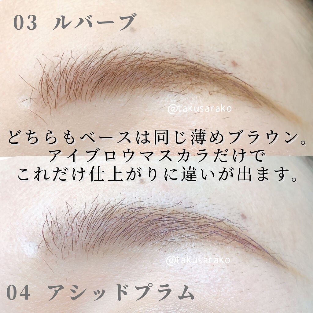 セルヴォーク インディケイトアイブロウマスカラ C/Celvoke/眉マスカラを使ったクチコミ(7枚目)