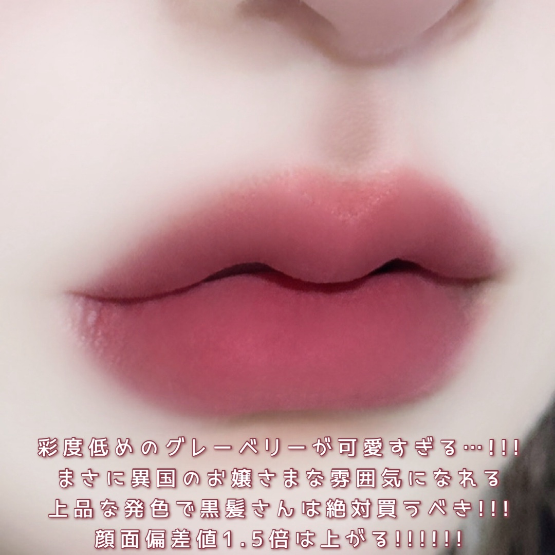 スフレカラーポット/dasique/口紅を使ったクチコミ（3枚目）