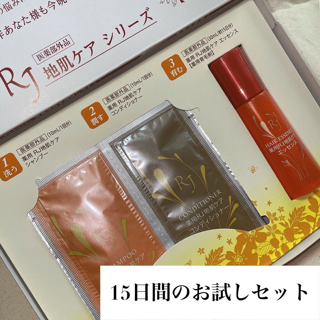 アピセラピーコスメティクス 薬用RJ地肌ケアエッセンスのクチコミ「梅雨に向けて美髪を育む✨✨　
深刻化する現代人の髪悩みに頭皮ケア👩🏻


使用アイテム
アピセ.....」（3枚目）