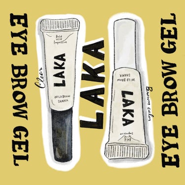 Laka ワイルドブロウシェイパーのクチコミ「❰毛流れを整えてキープするアイブロウジェル❱LAKA ワイルドブロウシェイパー

私の中でアイ.....」（1枚目）
