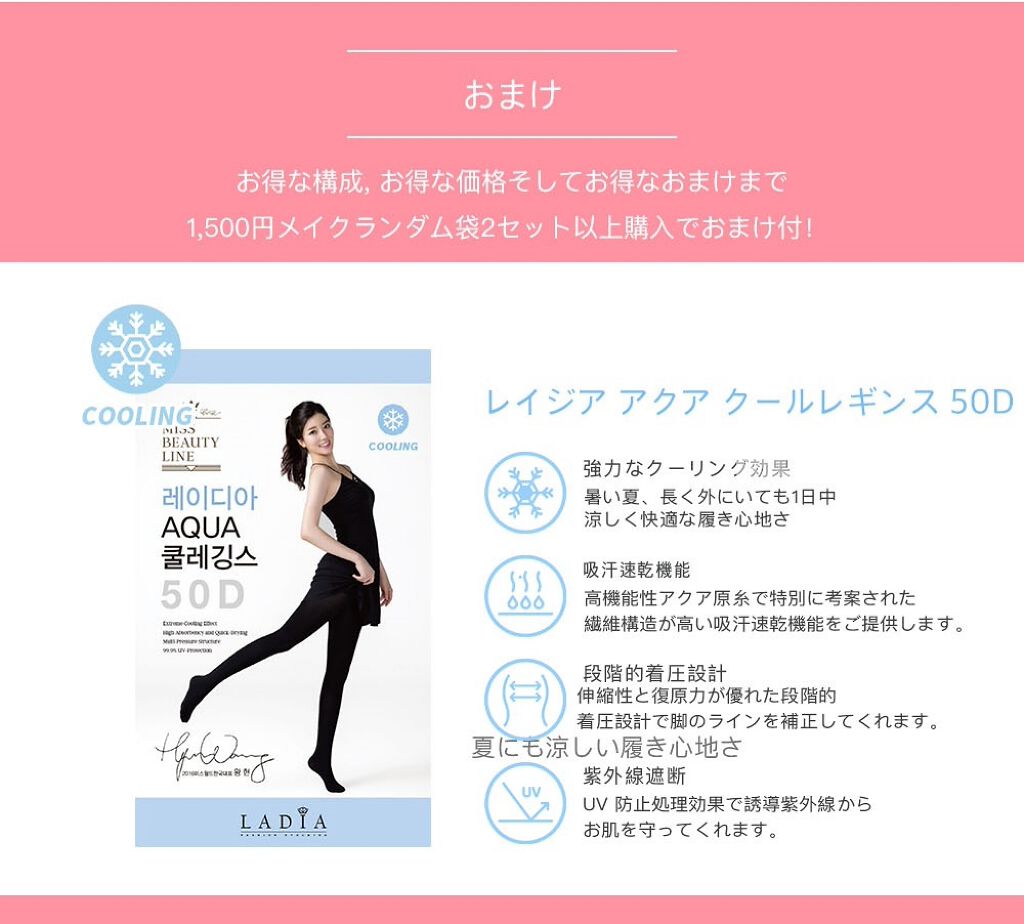 Qoo10 福袋/Qoo10/メイクアップキットを使ったクチコミ(3枚目)