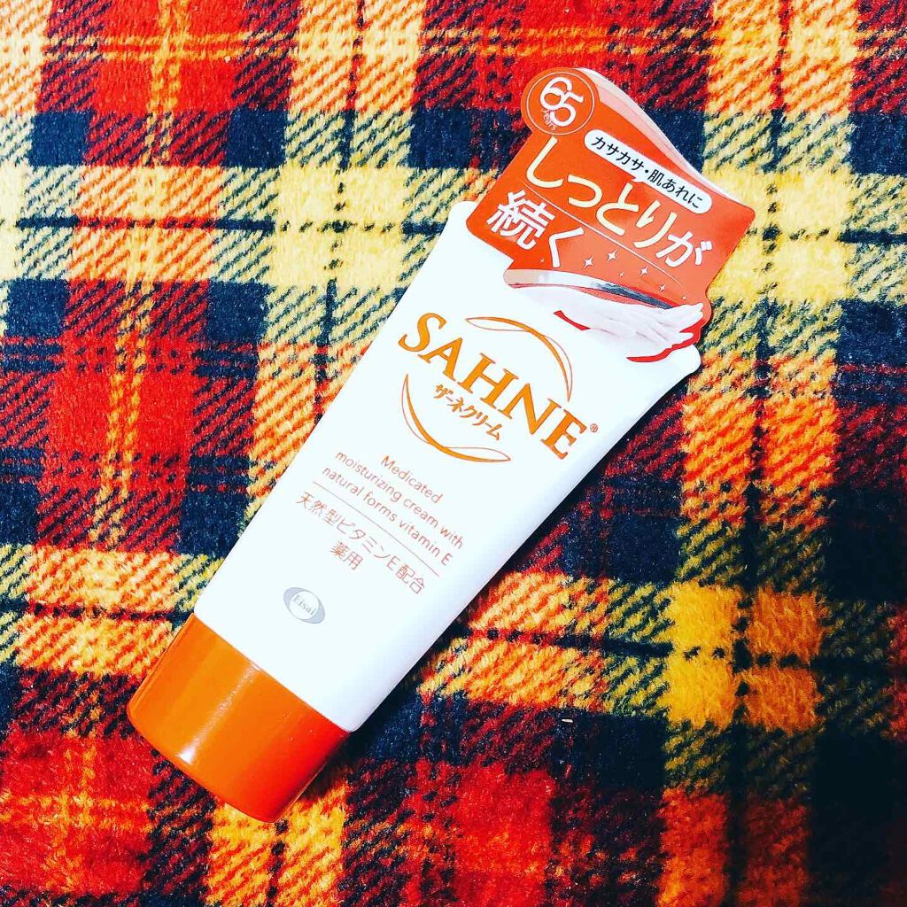 ザーネクリーム/ザーネ/ボディクリームを使ったクチコミ（1枚目）