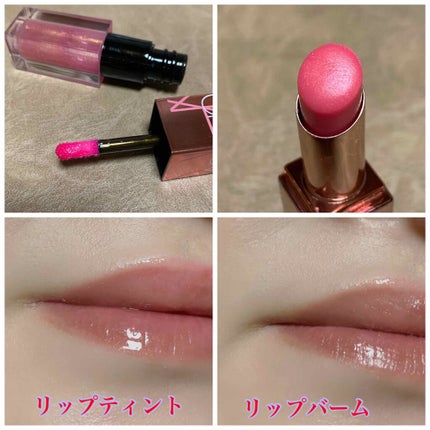アフターグロー リップバーム/NARS/リップバームを使ったクチコミ(3枚目)