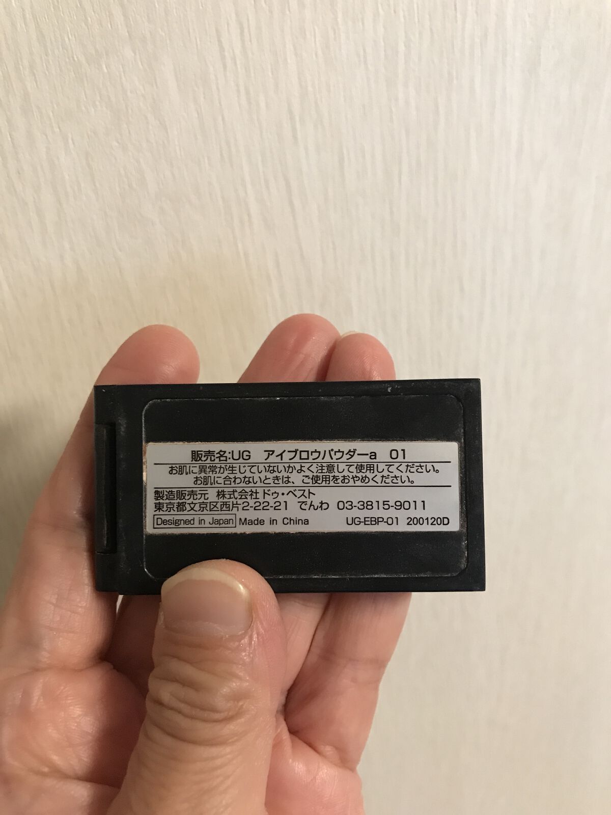 UR GLAM　EYEBROW POWDER a /U R GLAM/パウダーアイブロウを使ったクチコミ（2枚目）