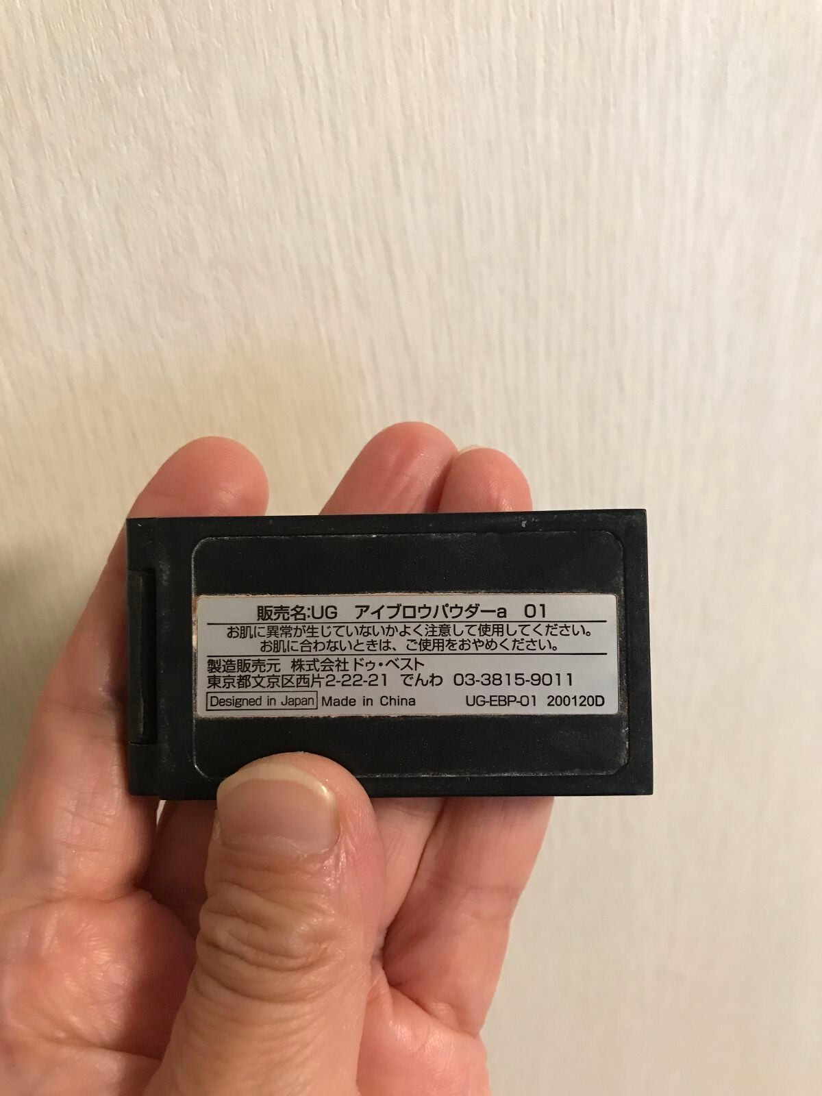 UR GLAM EYEBROW POWDER a /U R GLAM/パウダーアイブロウを使ったクチコミ(2枚目)