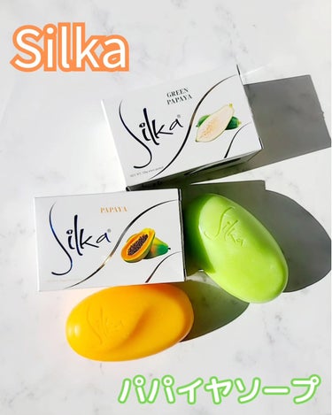 パパイヤ石鹸　Silka/パパイヤ石鹸　Silka/洗顔石鹸を使ったクチコミ（1枚目）
