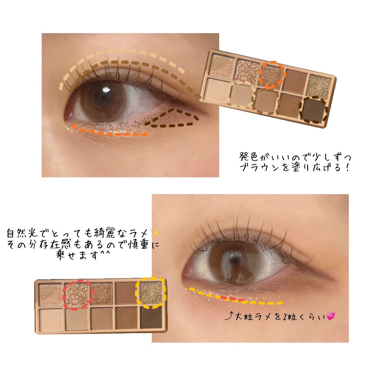 ベターザンパレット/rom&nd/アイシャドウパレットを使ったクチコミ（2枚目）