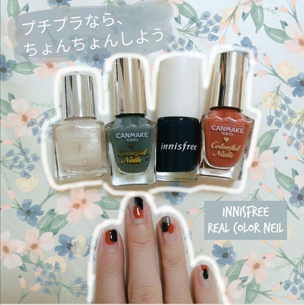 カラフルネイルズ/キャンメイク/マニキュアを使ったクチコミ（1枚目）