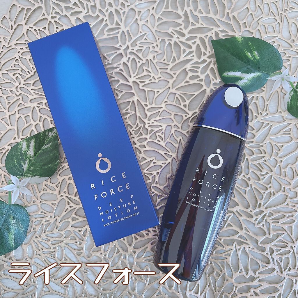 ディープモイスチュアローション/ライスフォース/化粧水を使ったクチコミ(1枚目)