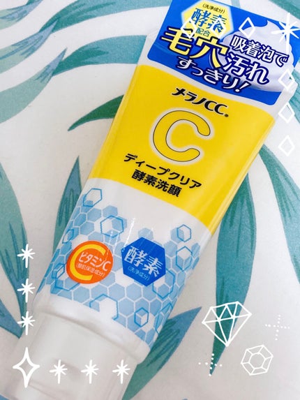 ディープクリア酵素洗顔 /メラノCC/洗顔フォームを使ったクチコミ(1枚目)