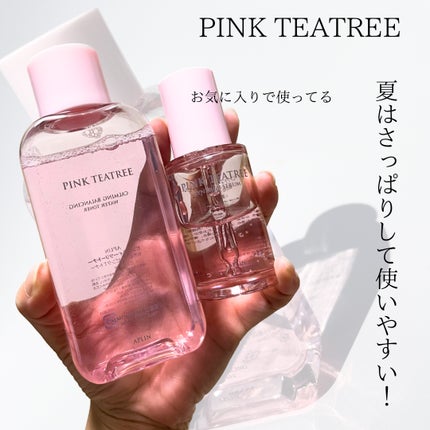 ピンクティーツリートナー/APLIN/化粧水を使ったクチコミ(3枚目)