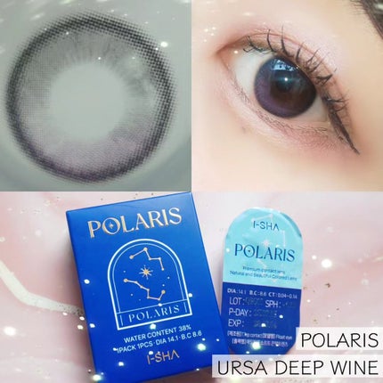 POLARIS/i-sha/カラーコンタクトレンズを使ったクチコミ(1枚目)