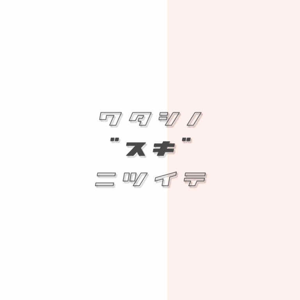 ヴィセ アヴァン シングルアイカラー/Visée/単色アイシャドウを使ったクチコミ（1枚目）