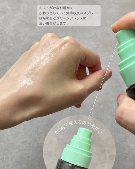 エニウェイ ローション グリーンシトラスの香り/RISM/ミスト状化粧水を使ったクチコミ(2枚目)