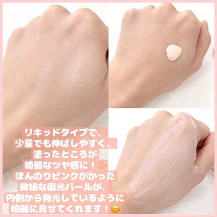 ル ブラン ロージー ドロップス/CHANEL/リキッドハイライトを使ったクチコミ(3枚目)